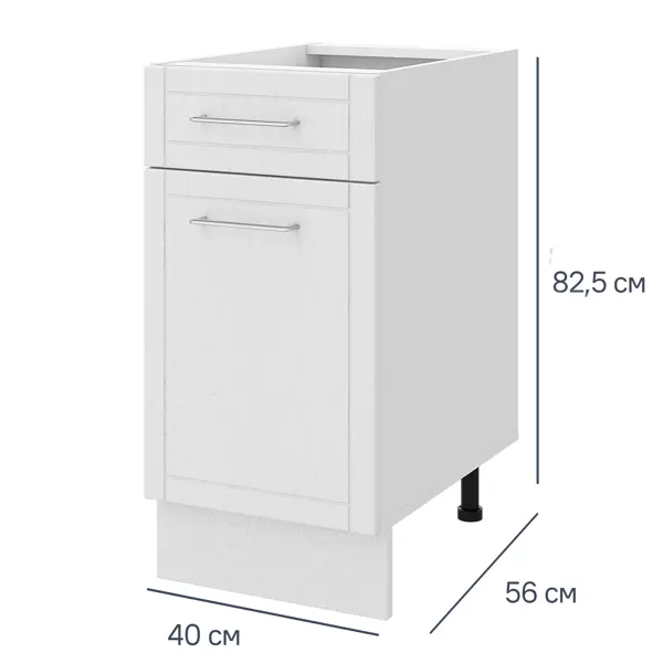 Шкаф напольный с ящиком Агидель 40x82.5x58 см ЛДСП цвет белый