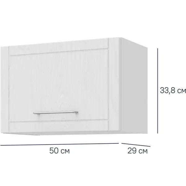Шкаф навесной над вытяжкой Агидель 50x33.8x29 см ЛДСП цвет белый шкаф навесной над вытяжкой delinia агидель 60x33 8x29 см лдсп белый