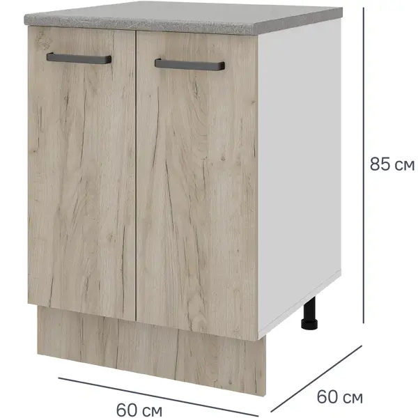 Кухонный шкаф напольный Дейма темная 60x85x60 см ЛДСП цвет темный кухонный шкаф навесной дейма темная 80x67 6x29 см лдсп темный