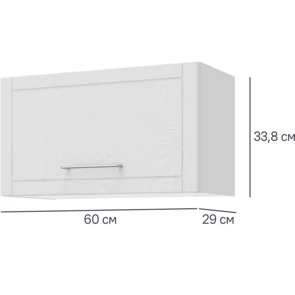Шкаф навесной над вытяжкой Агидель 60x33.8x29 см ЛДСП цвет белый задняя секция для настенного шкафа 15u серии wp sysmatrix
