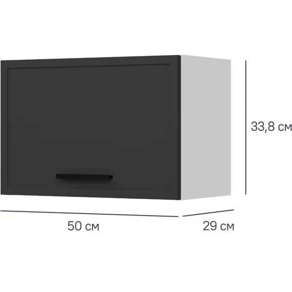 Шкаф навесной над вытяжкой Неро 50x33.8x29 см ЛДСП цвет серый шкаф навесной неро 80x67 6x29 см лдсп серый