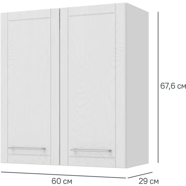 Шкаф навесной Агидель 60x67.6x29 см ЛДСП цвет белый правый навесной шкаф mixline