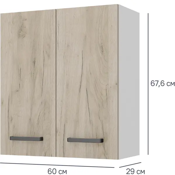 Кухонный шкаф навесной Дейма темная 60x67.6x29 см ЛДСП цвет темный кухонный шкаф навесной над вытяжкой дейма темная 60x33 8x29 см лдсп темный