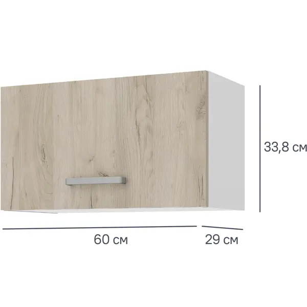Кухонный шкаф навесной над вытяжкой Дейма темная 60x33.8x29 см ЛДСП цвет темный