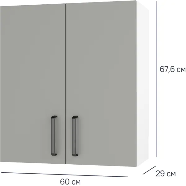 Шкаф навесной Нарбус 60x67.6x29 см ЛДСП цвет серый шкаф навесной в400 мальва 400х290х626 венге лоредо