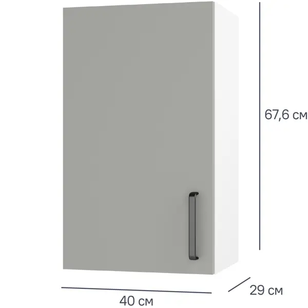 Шкаф навесной Нарбус 40x67.6x29 см ЛДСП цвет серый правый навесной шкаф mixline