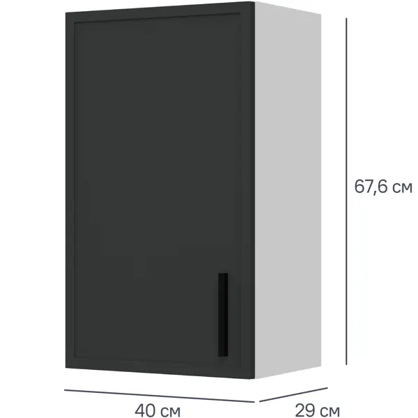 Шкаф навесной Неро 40x67.6x29 см ЛДСП цвет серый шкаф угловой неро 100x82 5x58 см лдсп серый