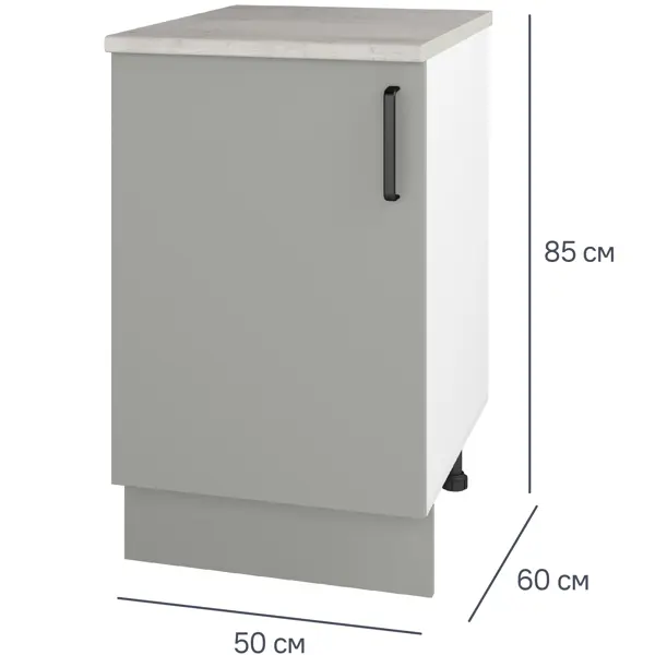 Шкаф напольный Нарбус 50x85.2x60 см ЛДСП цвет серый шкаф напольный с ящиком нарбус 40x85 2x60 см лдсп серый