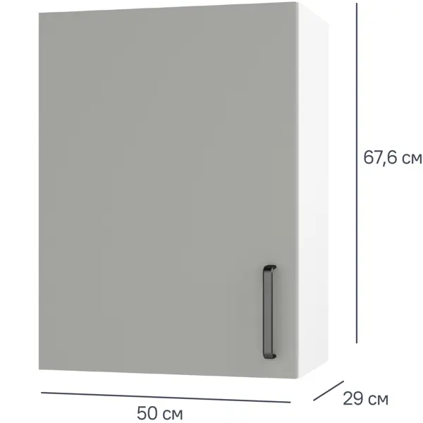 Шкаф навесной Нарбус 50x67.6x29 см ЛДСП цвет серый