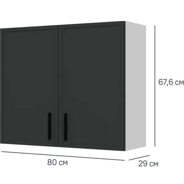 Шкаф навесной Неро 80x67.6x29 см ЛДСП цвет серый