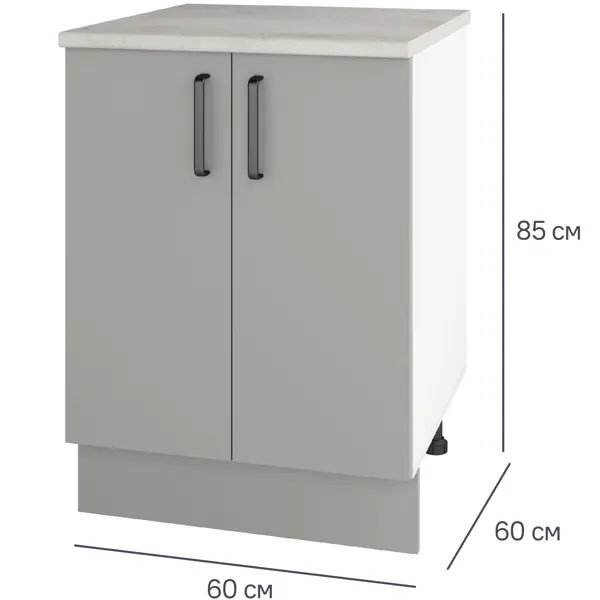 Шкаф напольный Нарбус 60x85.2x60 см ЛДСП цвет серый шкаф напольный с 3 ящиками неро 40x82 5x58 см лдсп серый