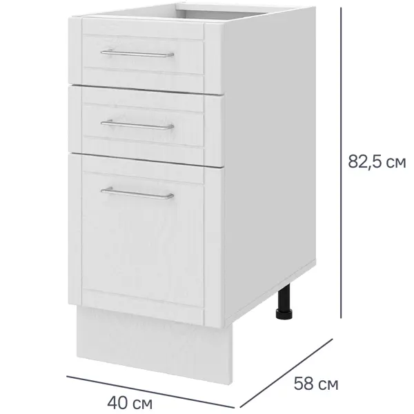 Шкаф напольный с 3 ящиками Агидель 40x82.5x58 см ЛДСП цвет белый задняя секция для настенного шкафа 15u серии wp sysmatrix