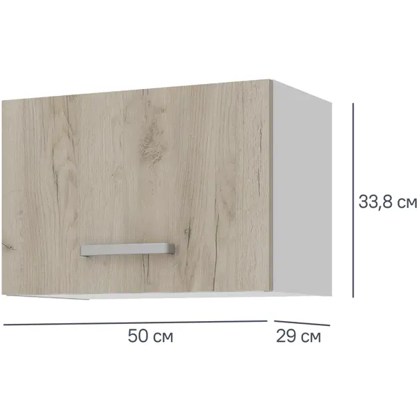 Кухонный шкаф навесной над вытяжкой Дейма темная 50x33.8x29 см ЛДСП цвет темный кухонный шкаф навесной над вытяжкой дейма темная 60x33 8x29 см лдсп темный