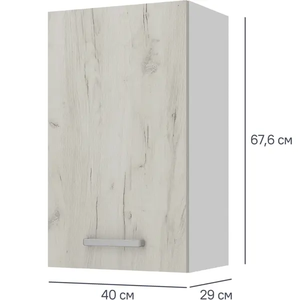 Кухонный шкаф навесной Дейма светлая 40x67.6x29 см ЛДСП цвет светлый кухонный шкаф напольный дейма светлая 60x85x60 см лдсп светлый