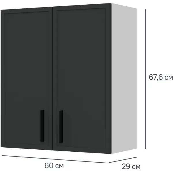 Шкаф навесной Неро 60x67.6x29 см ЛДСП цвет серый шкаф угловой неро 100x82 5x58 см лдсп серый