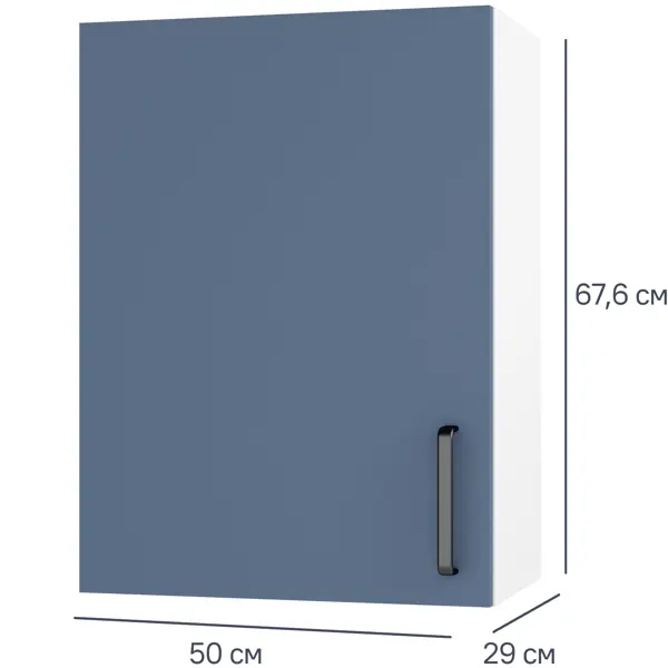 Шкаф навесной Нокса 50x67.6x29 см ЛДСП цвет голубой регина рп 80 полка с 2 мя фасадами