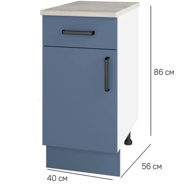 Шкаф напольный с ящиком Нокса 40x85x60 см ЛДСП цвет голубой кухонный шкаф напольный с ящиком дейма светлая 40x85x60 см лдсп светлый