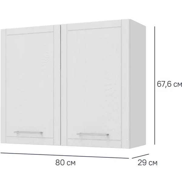 Шкаф навесной Delinia Агидель 80x67.6x29 см ЛДСП цвет белый угловой навесной шкаф mixline