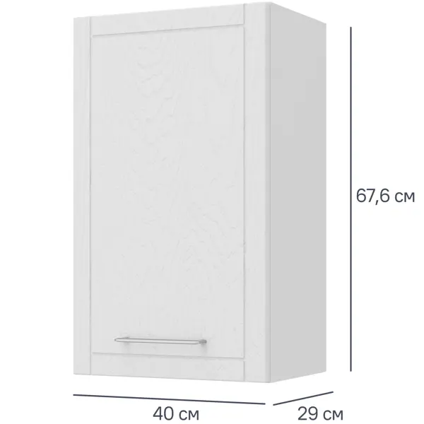 Шкаф навесной Delinia Агидель 40x67.6x29 см ЛДСП цвет белый набор контейнеров герметических delinia полипропилен 5 шт