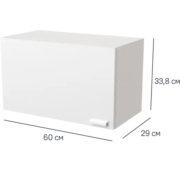 Шкаф навесной над вытяжкой Изида 60x33.8x29 см ЛДСП цвет белый