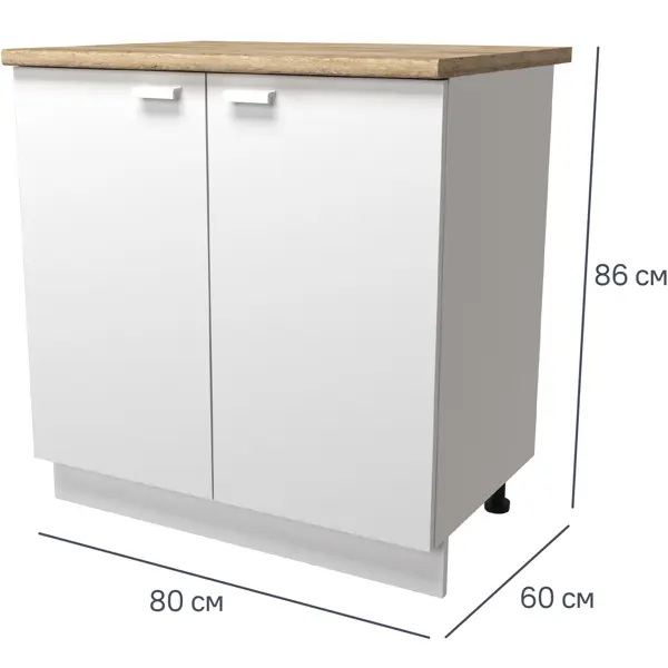 Шкаф напольный Изида 80x85x60 см ЛДСП цвет белый шкаф напольный с ящиком изида 40x85x60 см лдсп белый