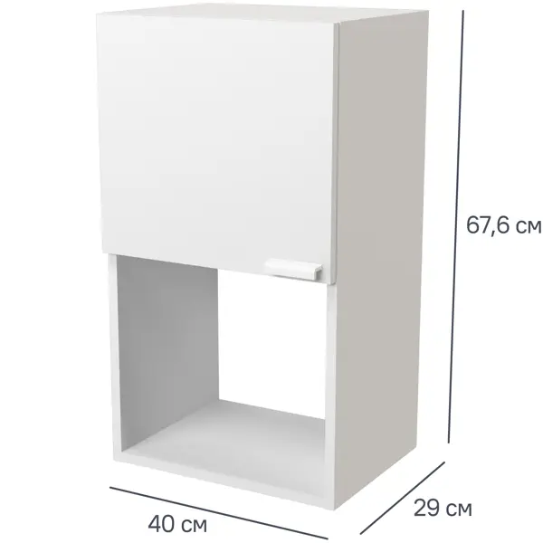Шкаф навесной Изида 40x67.6x29 см ЛДСП цвет белый