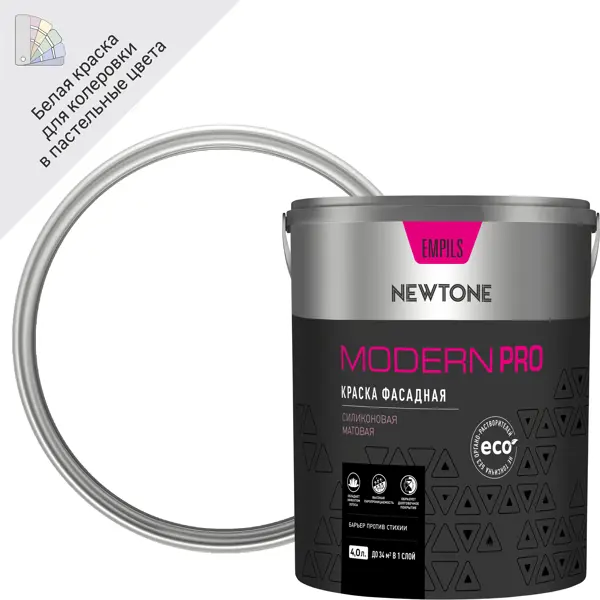 Краска фасадная Newtone Modern Pro цвет белый матовый база А 4 л фасадная силиконовая воднодисперсионная краска newtone