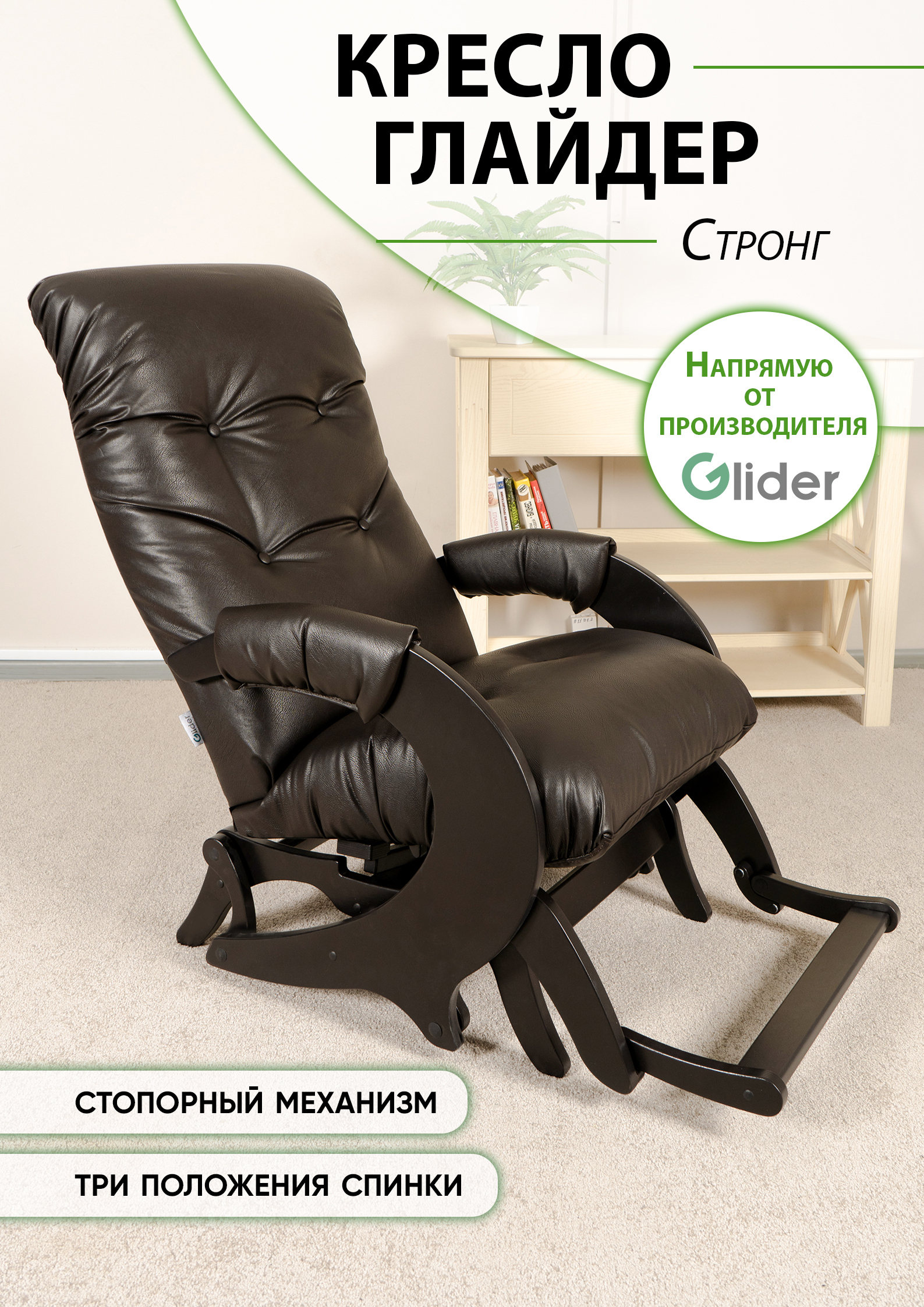 Кресла коричневые премиум-класса, цена – купить дизайнерское коричневое кресло