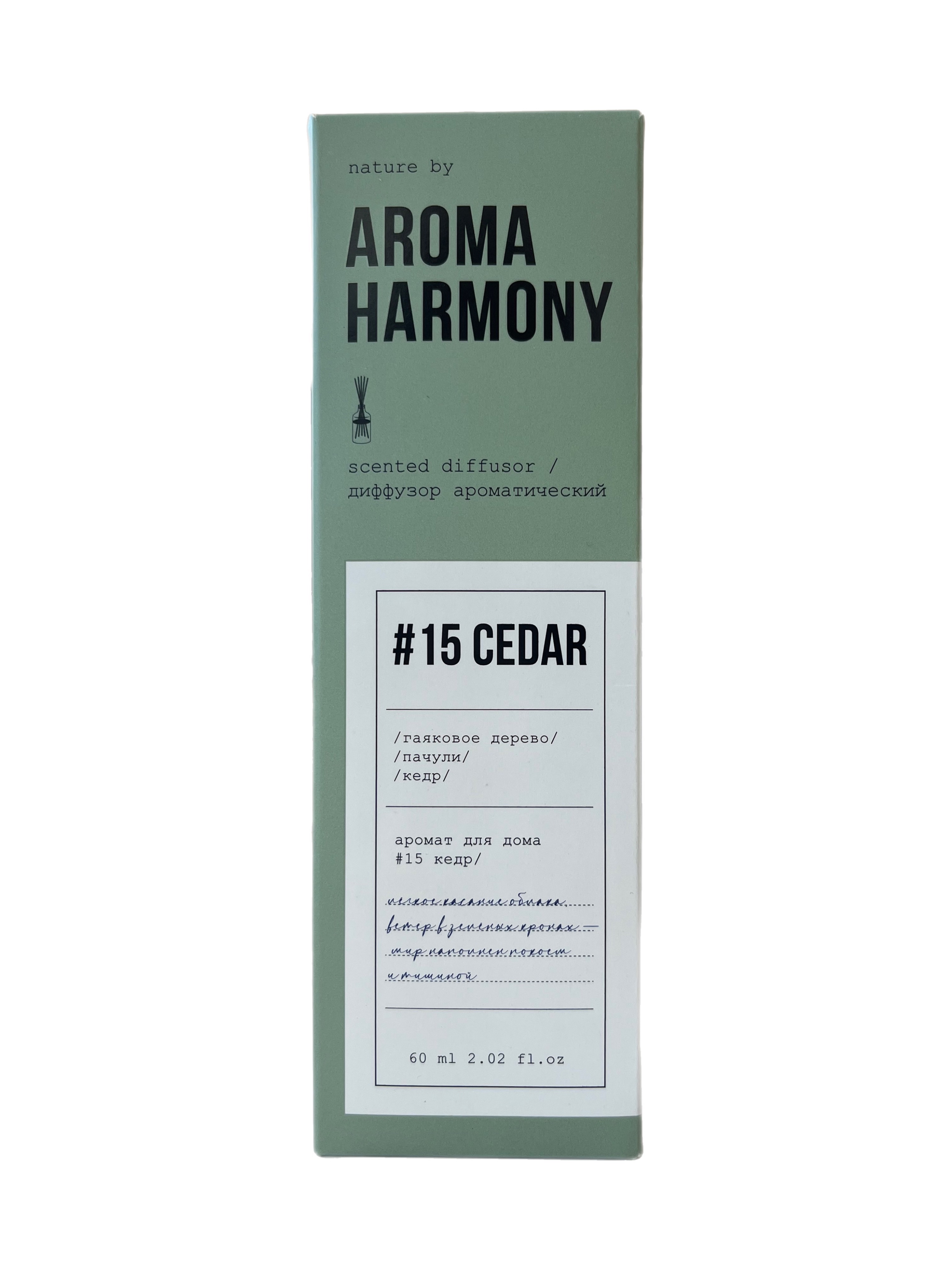 Ароматический диффузор Aroma Harmony Кедр 60 мл ✳️ купить по цене 540 ₽/шт.  в Ульяновске с доставкой в интернет-магазине Леруа Мерлен