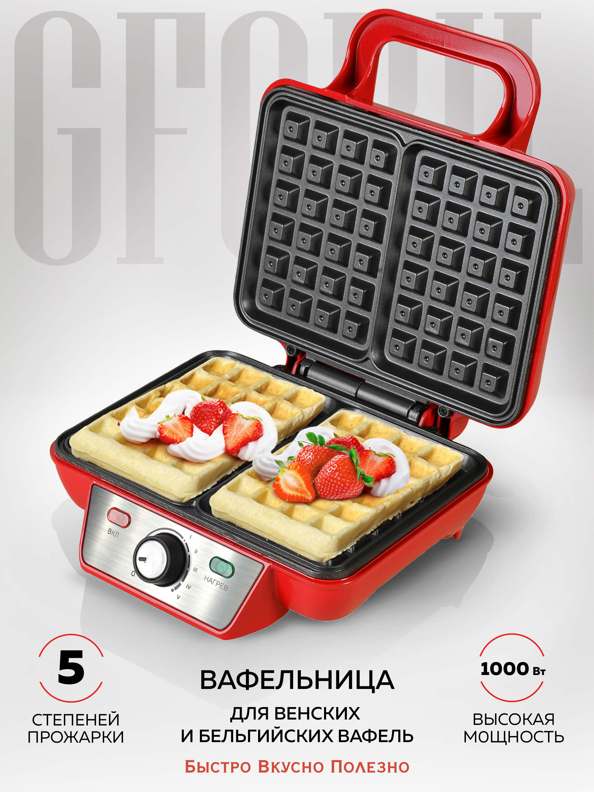 GFW-015 Waffle Plus.