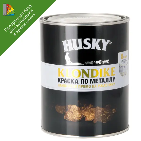 Краска по металлу Husky Klondike глянцевая прозрачная база С 0.9 л краска по металлу husky klondike глянцевая светло желтый 0 25 л ral 1018