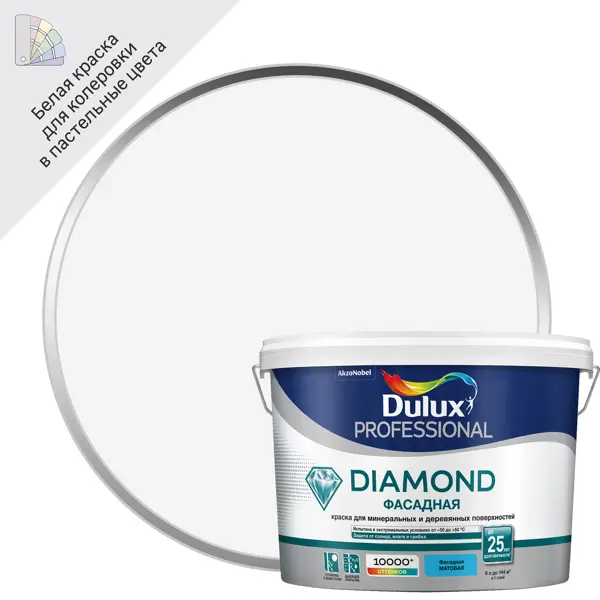 Краска фасадная Dulux Prof Diamond матовая цвет белый база А 9л краска огнезащитная интерьерная по дереву neomid акриловая матовая белый база а 2 5 л