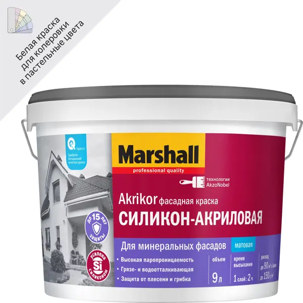Краска фасадная Marshall Akrikor матовая цвет белый база BW 9 л фасадная силикон акриловая краска marshall