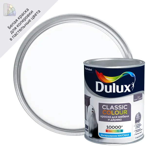 Краска для мебели и дерева Dulux Classic Colour моющаяся матовая цвет белый база А 1 л