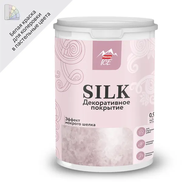 Покрытие декоративное Parade Silk базовое с эффектом мокрого шелка 0.9 л defender silk 50706