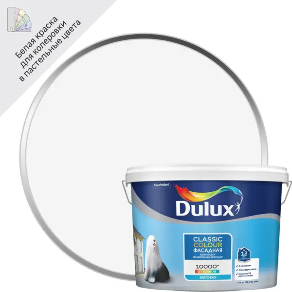 Краска фасадная Dulux Classic Colour матовая цвет белый база А 9л краска для колеровки фасадная dulux classic colour прозрачная база bс 4 5 л