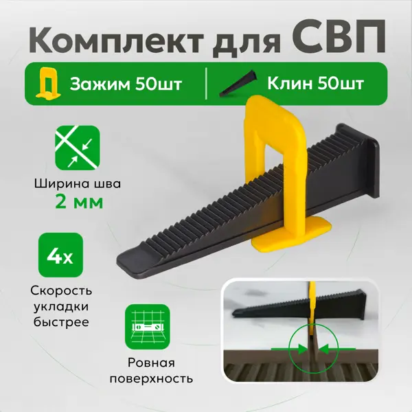 Купить инструменты для штукатурки стен. Цена в каталоге в интернет-магазине privilegiya26.ru