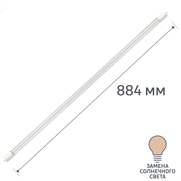 Фитосветильник линейный светодиодный Эра для аквариума G13/Т8 895 мм полный спектр нейтральный белый свет фитосветильник линейный светодиодный фитолето p18 560 мм 18 вт полный спектр нейтральный белый свет