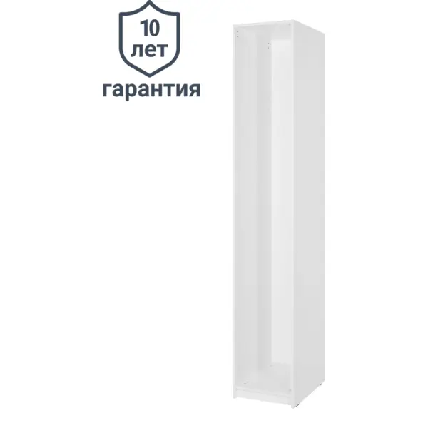 Каркас шкафа Лион 40x232.2x54.5 см ЛДСП цвет белый коннектор для штанги 1 алюминий белый