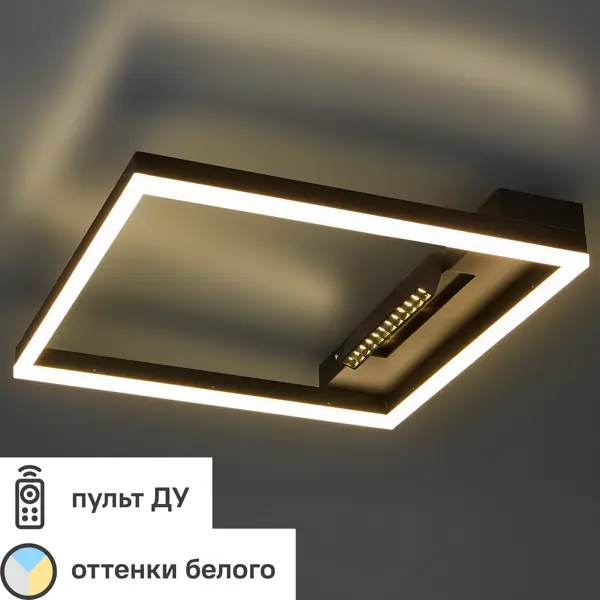 Люстра потолочная светодиодная «Strenno» с пультом управления 18 м² регулируемый белый свет цвет черный потолочная светодиодная люстра freya radane fr10020cl l70w