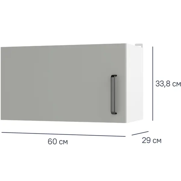 Шкаф навесной над вытяжкой Нарбус 60x33.8x29 см ЛДСП цвет серый кухонный шкаф навесной над вытяжкой дейма темная 60x33 8x29 см лдсп темный
