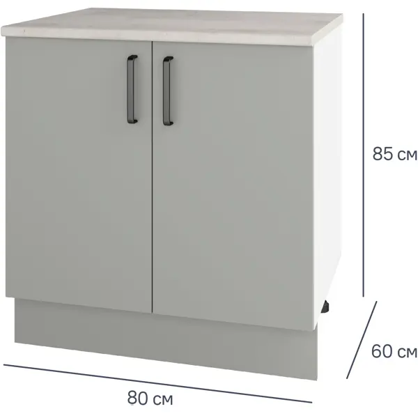 Шкаф напольный Нарбус 80x85.2x60 см ЛДСП цвет серый шкаф напольный с 3 ящиками неро 40x82 5x58 см лдсп серый