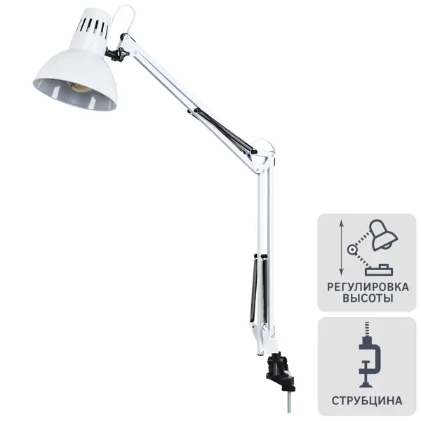 Рабочая лампа на струбцине KD-312 цвет белый настольная лампа для рабочего стола kanlux zara hr 40 sr 7560