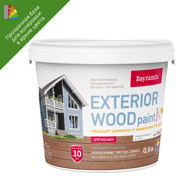 Краска для деревянных фасадов Bayramix Exterior Wood матовая цвет прозрачный 0.9 л краска для деревянных фасадов bayramix exterior wood матовая белый 9 л