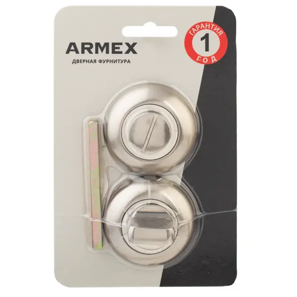 Фиксатор Armex WC-1403, алюминий, цвет никель