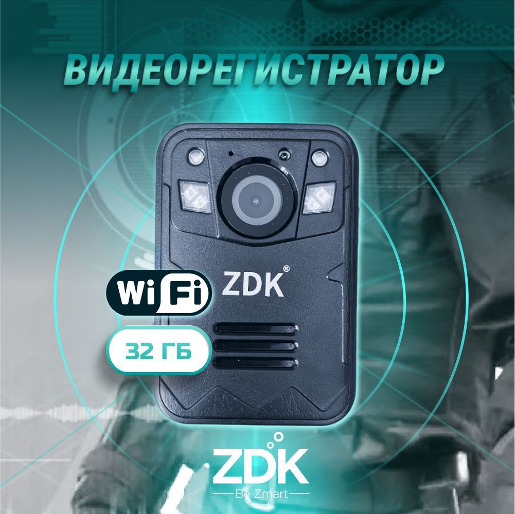 Видеорегистратор ZDK M19 Wi-Fi цвет черный ✳️ купить по цене 12168 ₽/шт. в  Волгограде с доставкой в интернет-магазине Леруа Мерлен