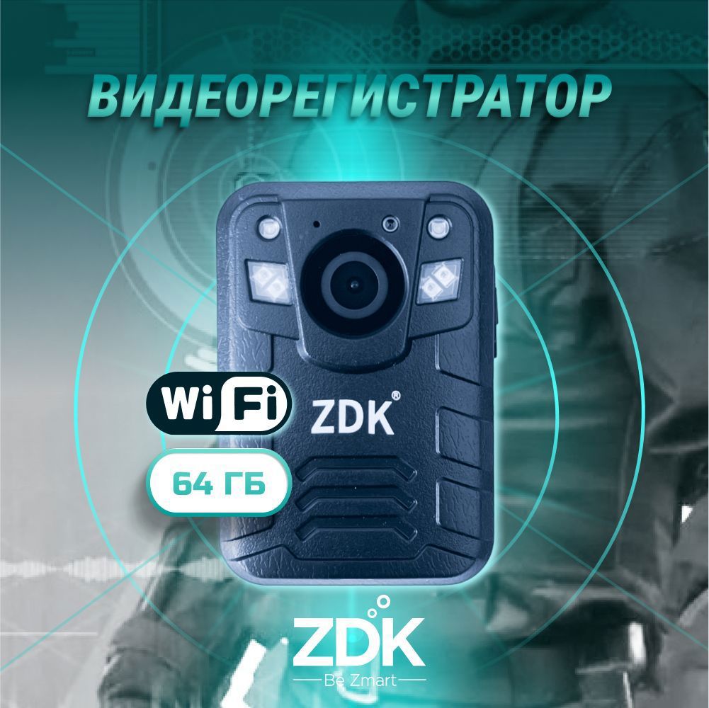 Видеорегистратор ZDK M20 Wi-Fi цвет черный ✳️ купить по цене 12591 ₽/шт. в  Москве с доставкой в интернет-магазине Леруа Мерлен