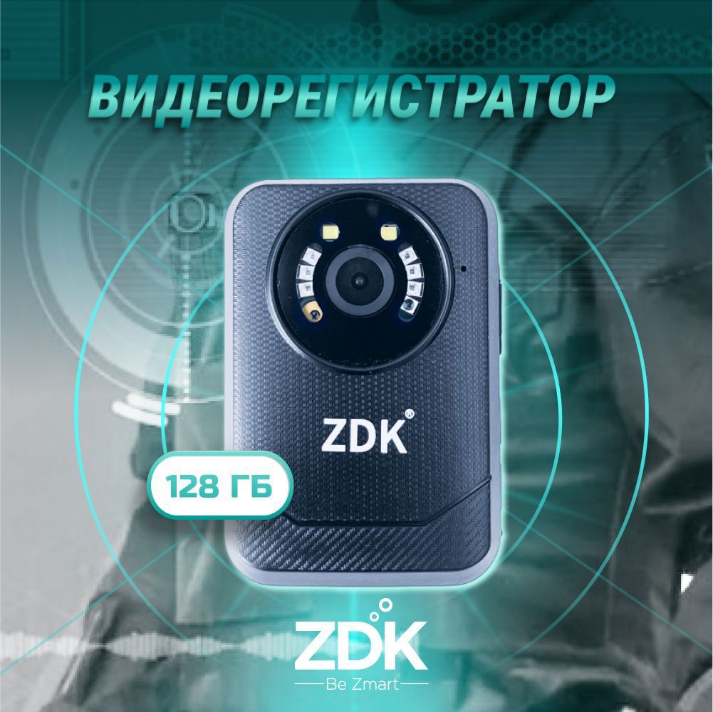 Видеорегистратор ZDK M21 цвет черный ✳️ купить по цене 13941 ₽/шт. в  Барнауле с доставкой в интернет-магазине Лемана ПРО (Леруа Мерлен)