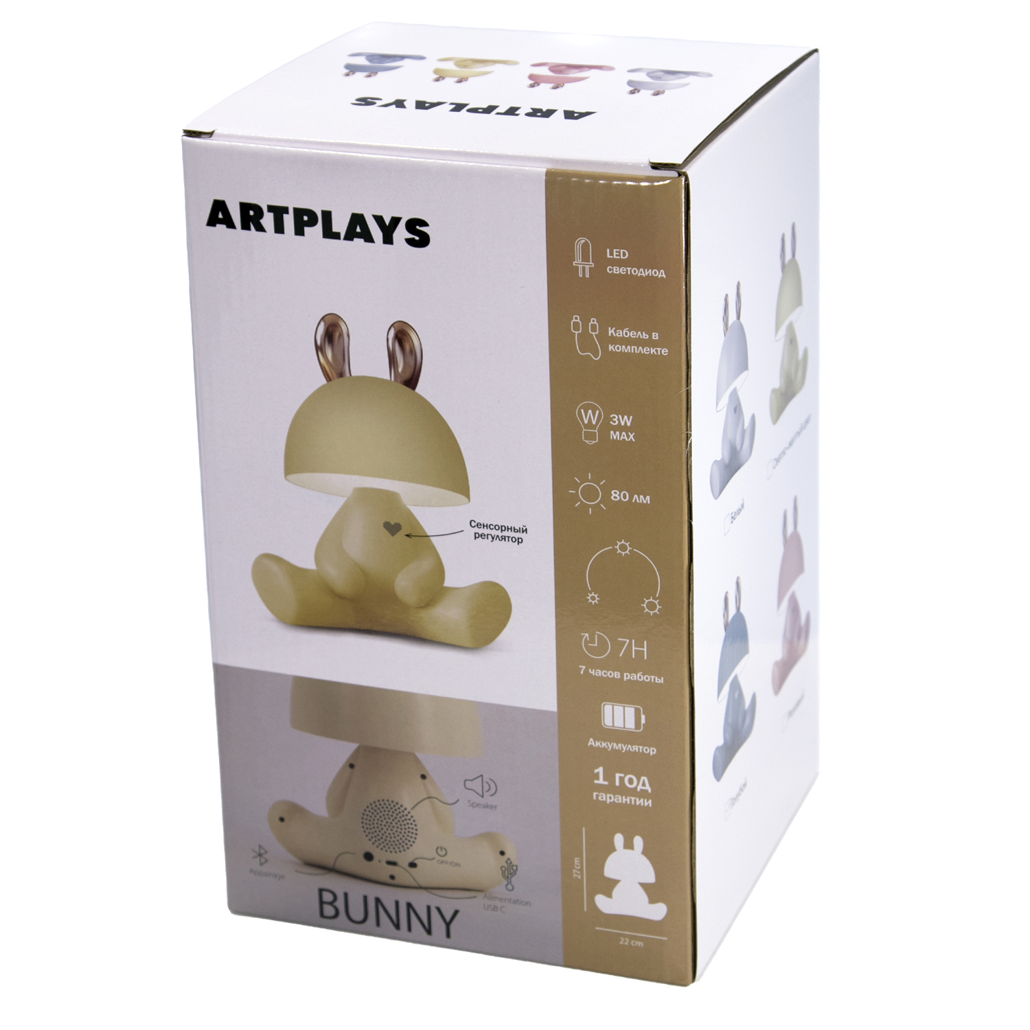 Ночник светодиодный с выключателем Artplays Artm288 Зайчик розовый с  bluetooth колонкой ✳️ купить по цене 2490 ₽/шт. в Москве с доставкой в  интернет-магазине Леруа Мерлен