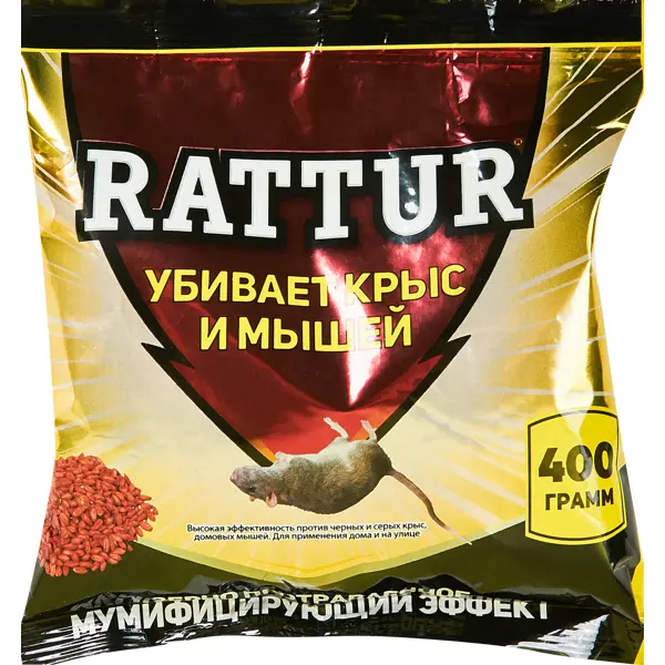      Rattur - 400 